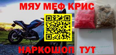 метамфетамин Заволжье