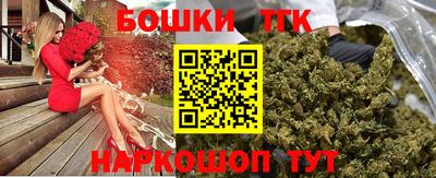 каннабис Заводоуковск