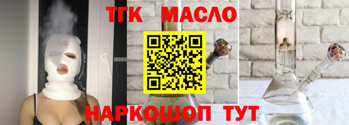 Alpha PVP СК кристаллы  Вход с VPN  Гашиш  Кодеин  NBOMe  LSD-25  ГАШ  Дятьково  МЕФ   Бошки Шишки  КОКАИН  Меф МЯУ МЯУ 