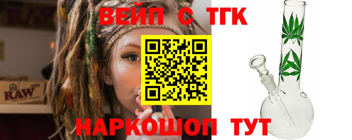 Cocaine Дятьково